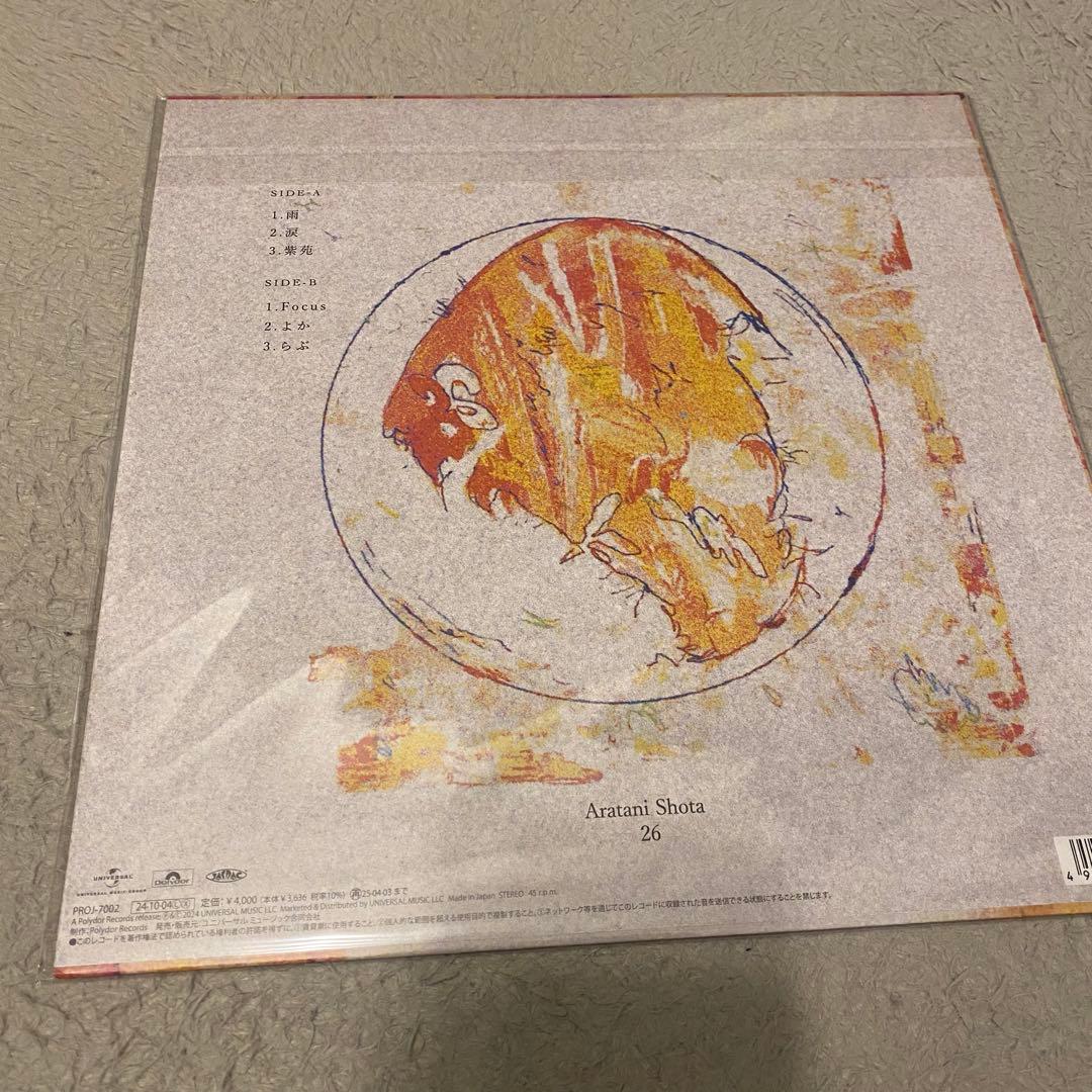 荒谷翔大　26【アナログ盤】レコード12inch 会場限定販売品