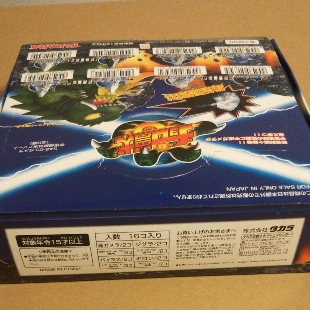 超希少品 新チョロ獣 16個セット新品未使用品 1箱セット タカラ