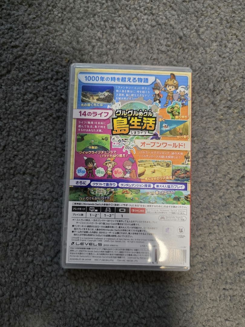 ファンタジーライフ i グルグルの竜と時をぬすむ少女　Switch ソフト