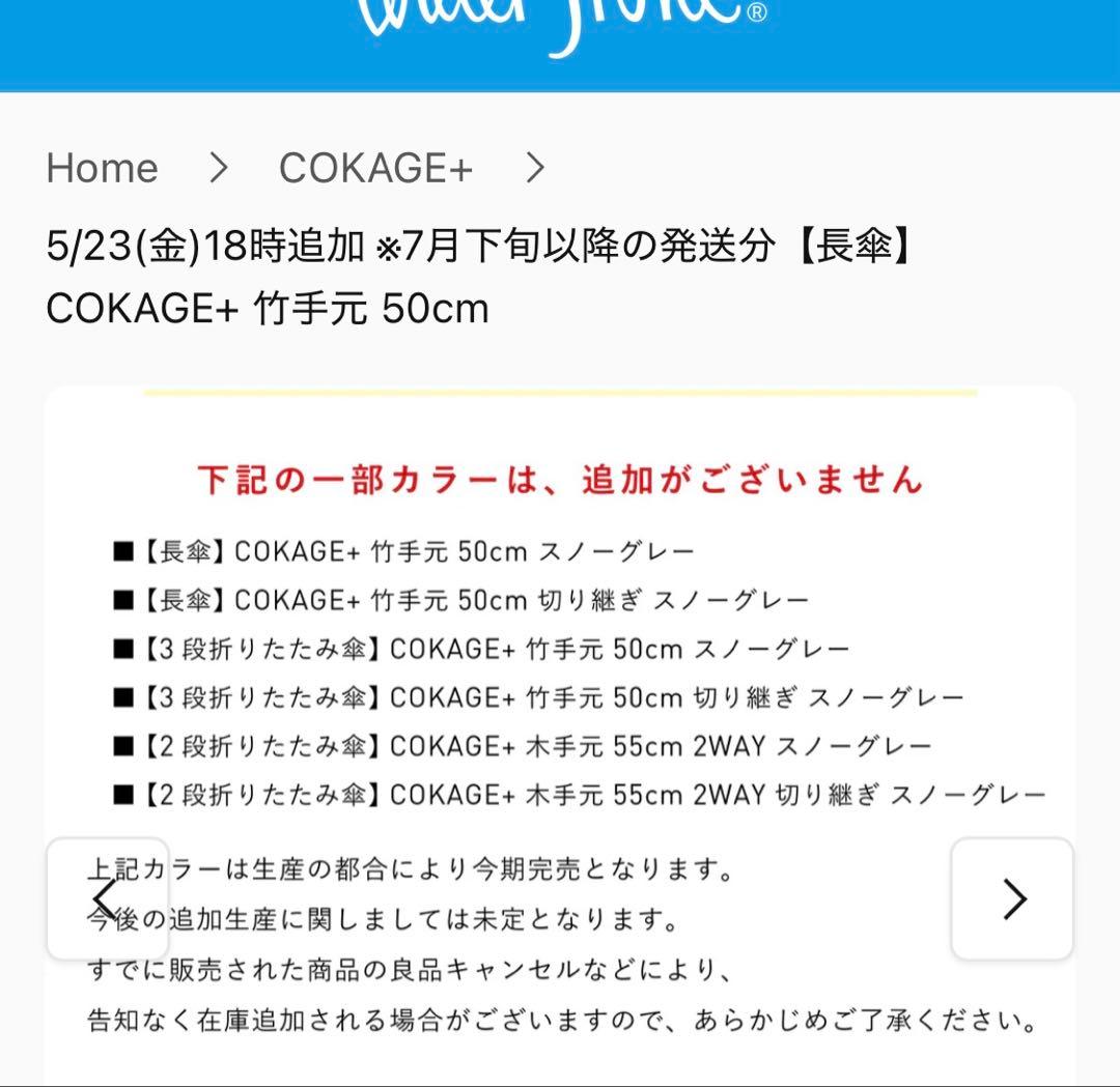 shina様限定