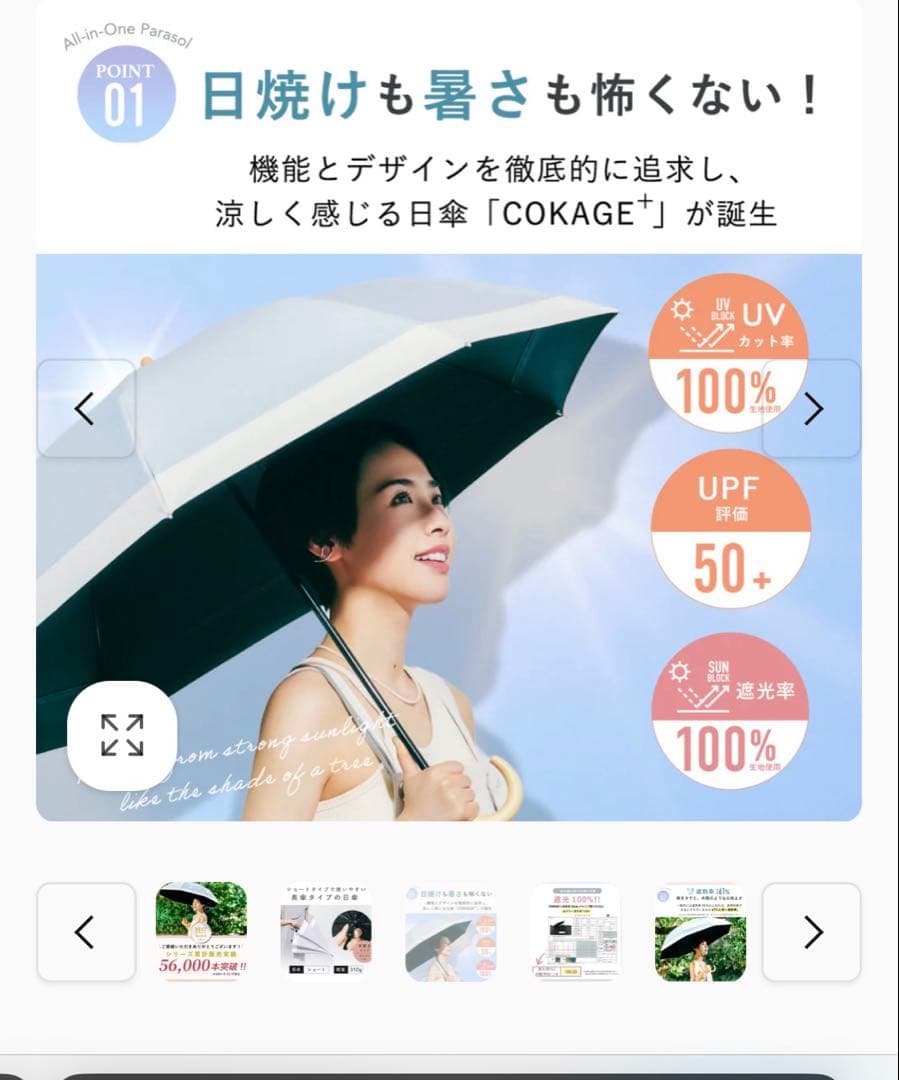 shina様限定