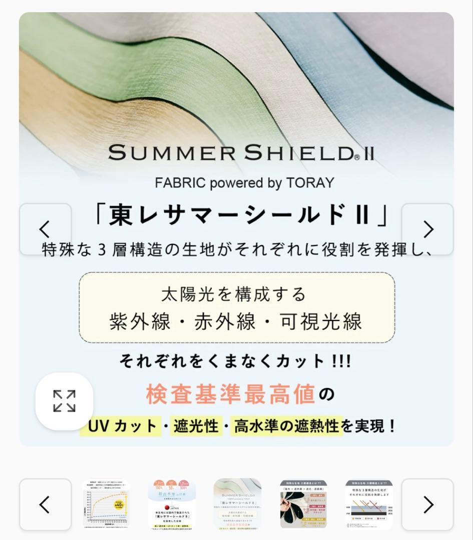 shina様限定