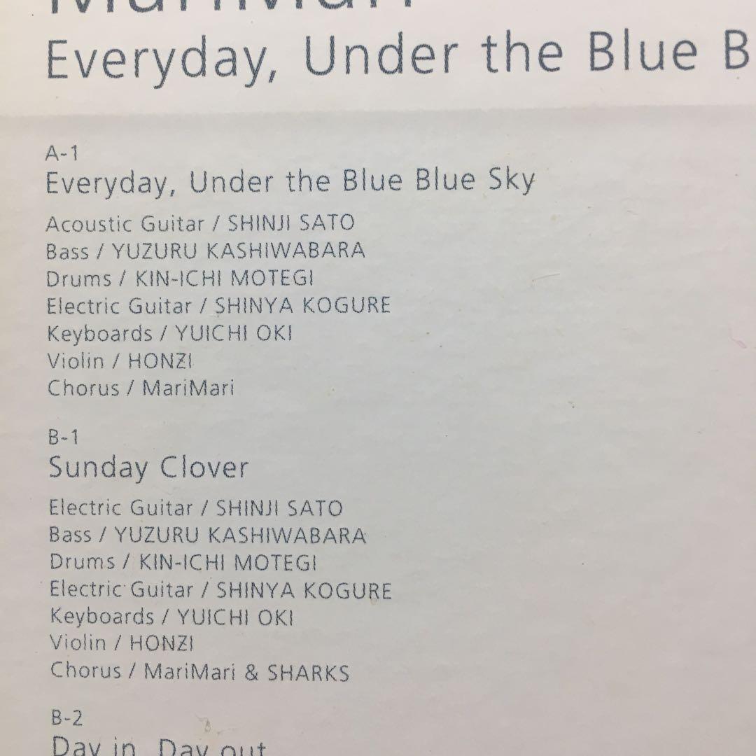 邦楽 marimari/Everyday,Under the Blue Blue