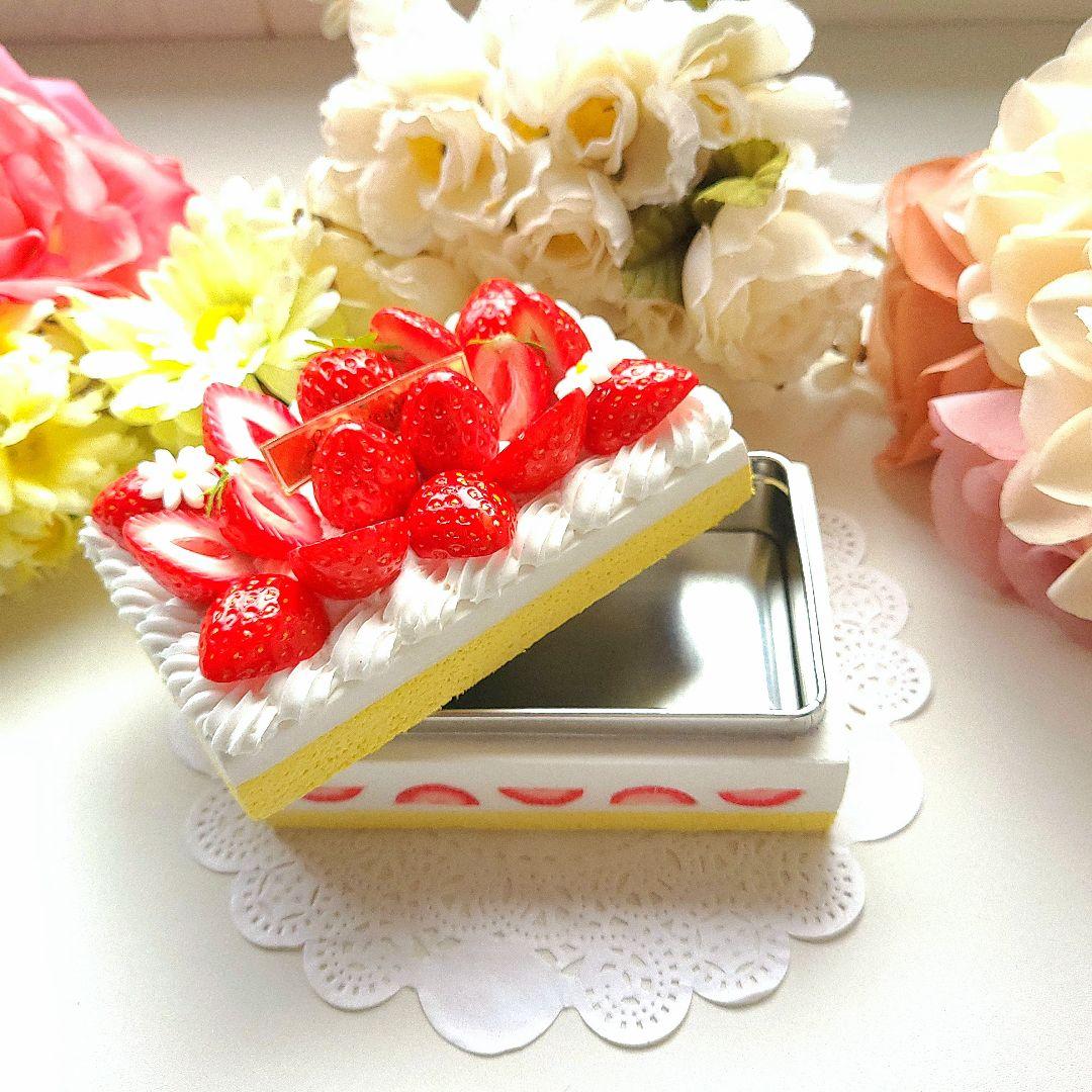 おまとめ☆苺ケーキの小物入れ☆フェイクスイーツ 食品サンプル