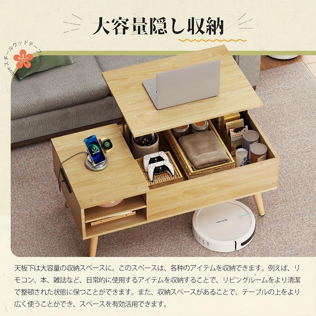ガス式リフトアップコーヒーテーブル 高さ調整 大容量収納 リビング用