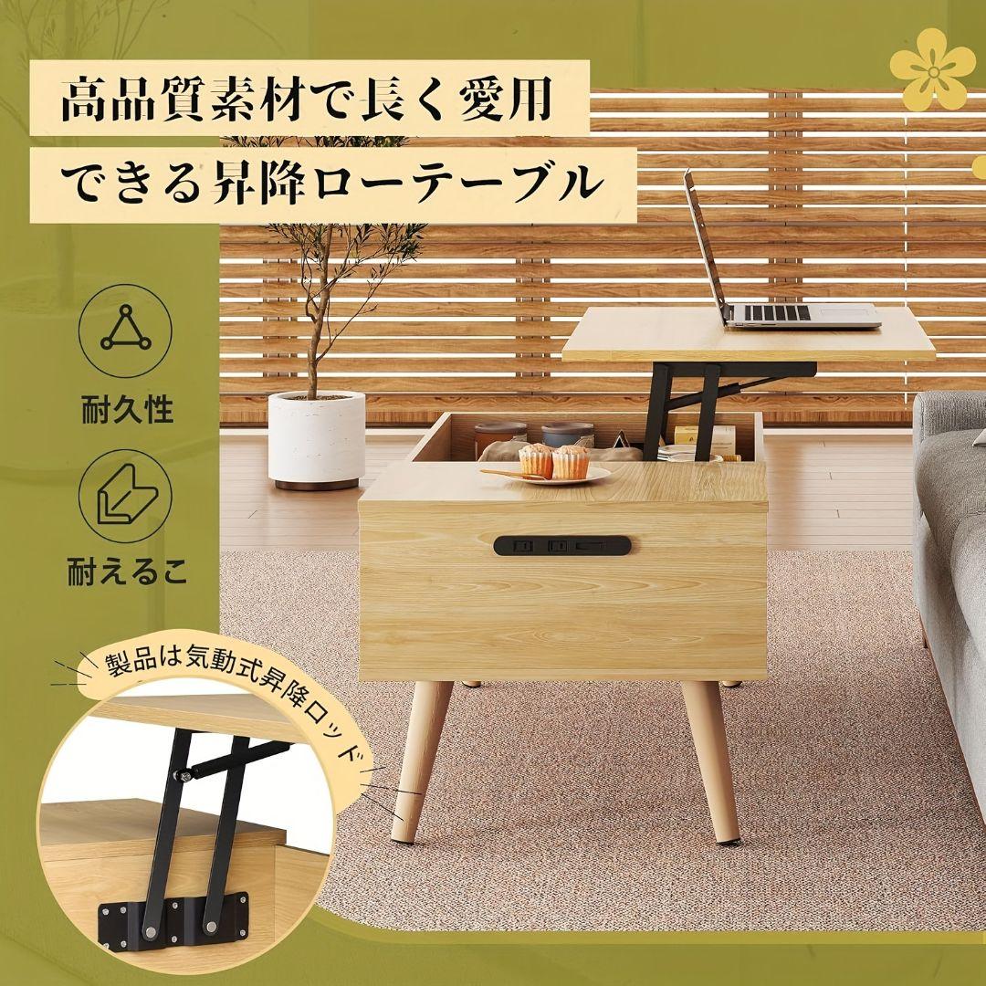 ガス式リフトアップコーヒーテーブル 高さ調整 大容量収納 リビング用
