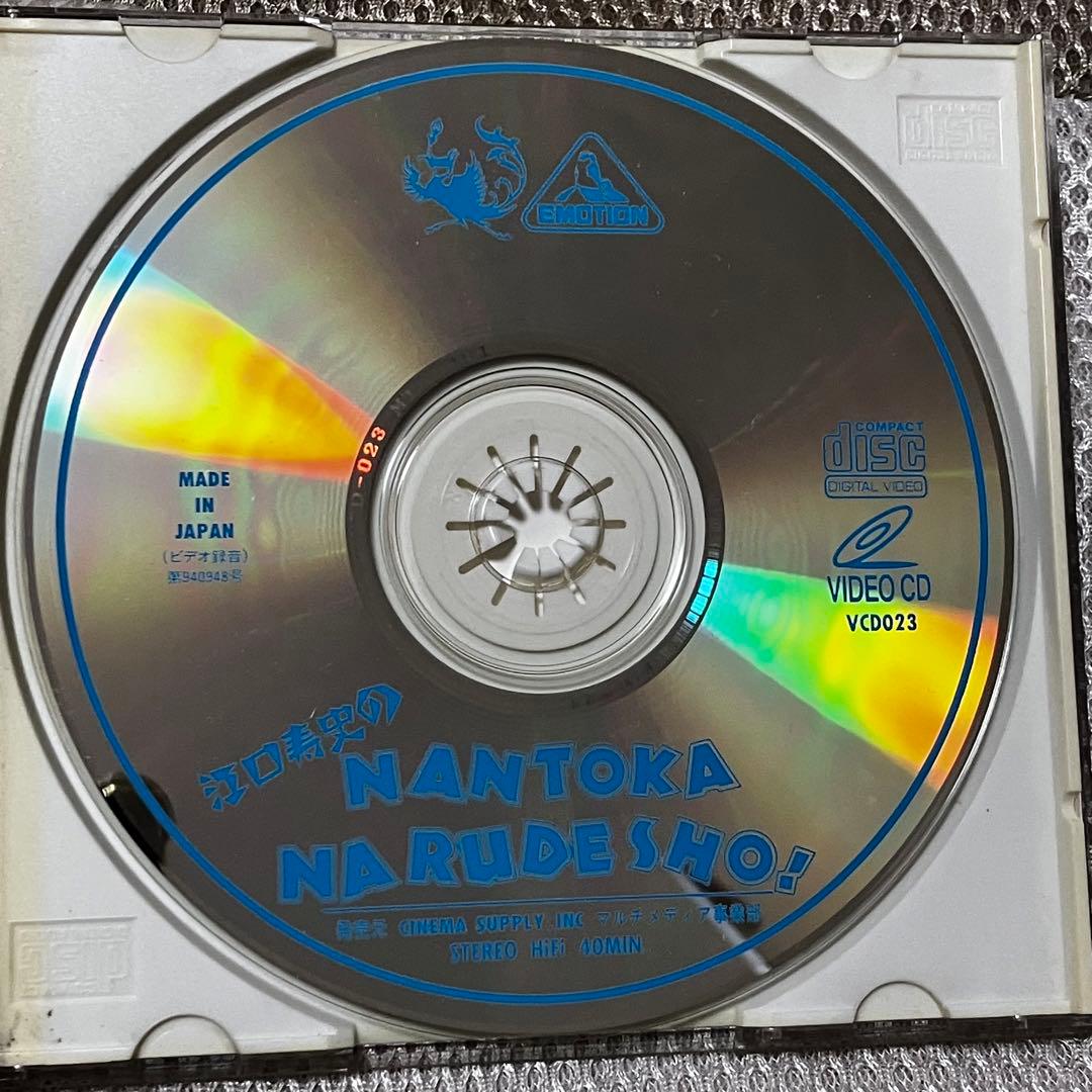 中古DVD　江口寿史　「江口寿史のなんとかなるでショ!」　1990年