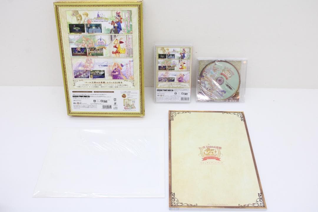 マール王国の人形姫 25th スイッチソフト 20-EY0925-14