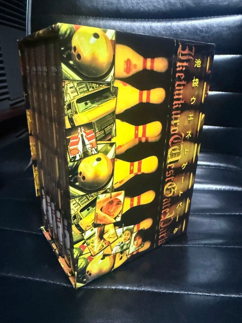 池袋ウエストゲートパーク DVD BOX