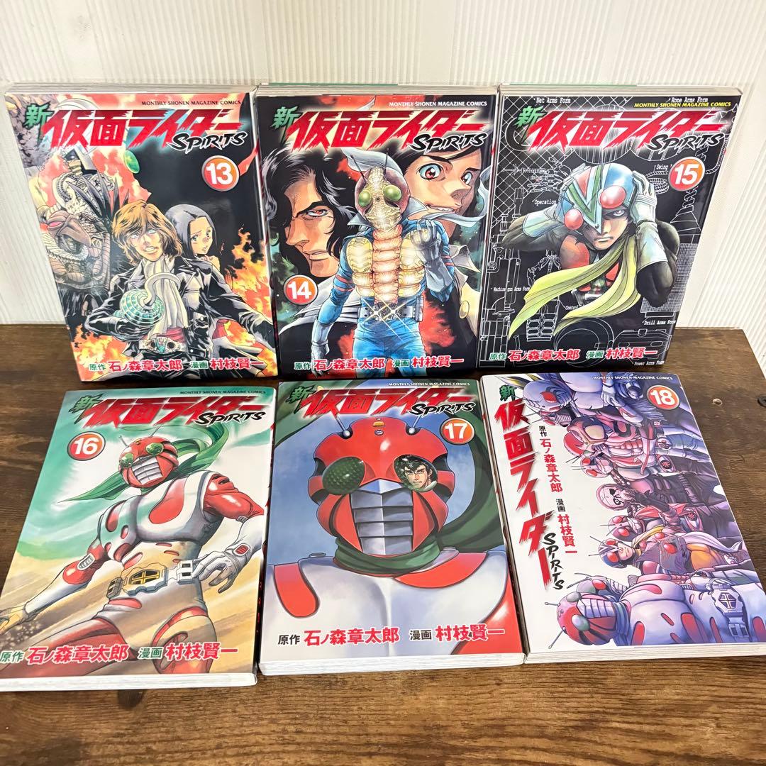 美品　全巻初版　新 仮面ライダーSPIRITS 1〜35巻 セット 非全巻