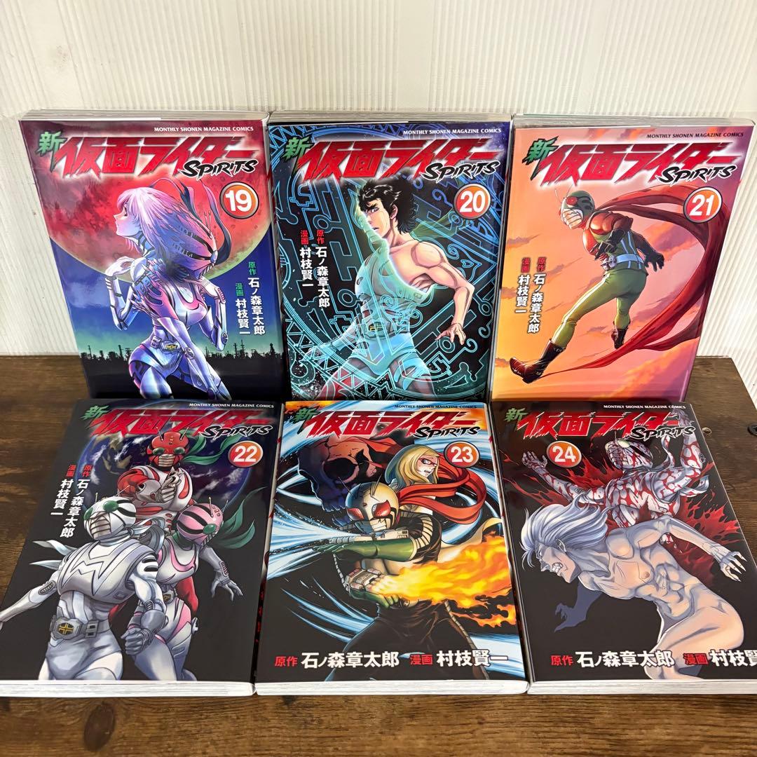 美品　全巻初版　新 仮面ライダーSPIRITS 1〜35巻 セット 非全巻