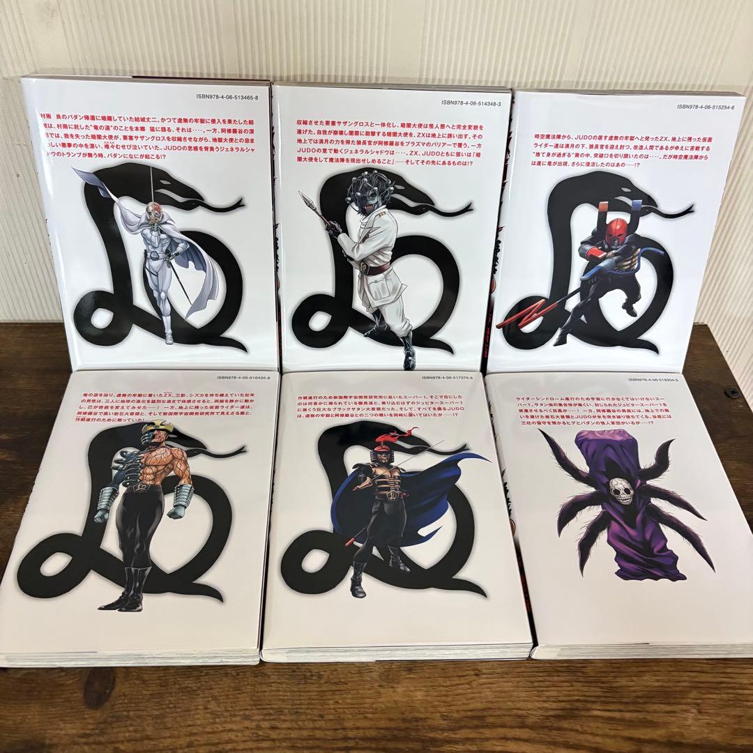 美品　全巻初版　新 仮面ライダーSPIRITS 1〜35巻 セット 非全巻