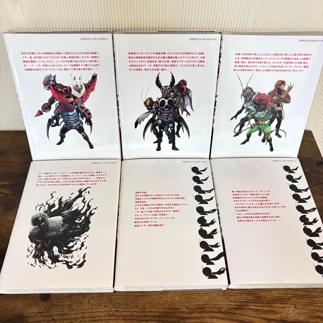 美品　全巻初版　新 仮面ライダーSPIRITS 1〜35巻 セット 非全巻