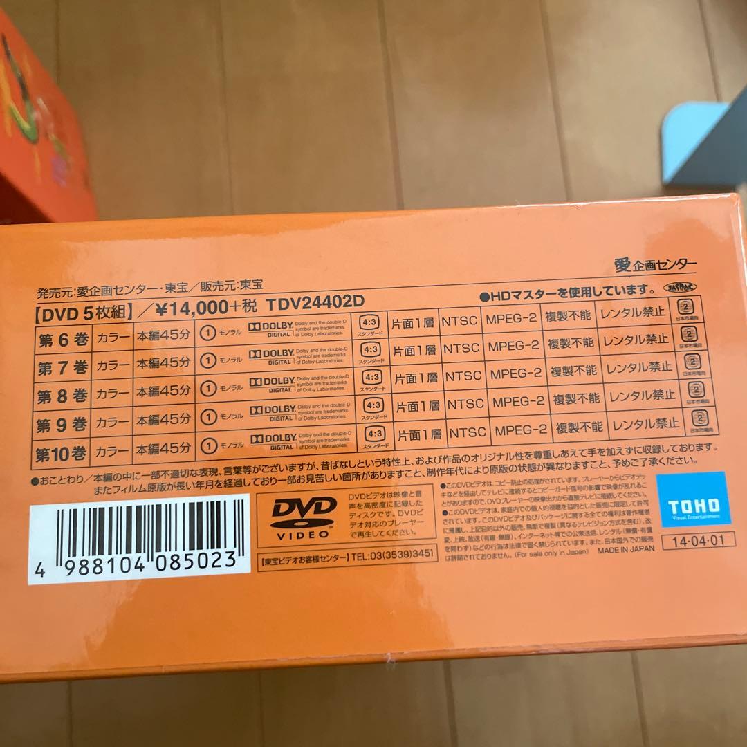まんが日本昔ばなし DVD-BOX 第1集〈5枚組〉第2集〈5枚組〉10枚セット
