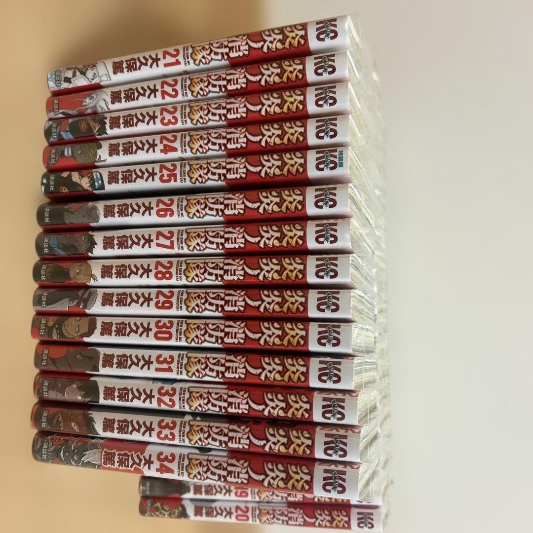 炎炎ノ消防隊　全34巻　特装版冊子付き