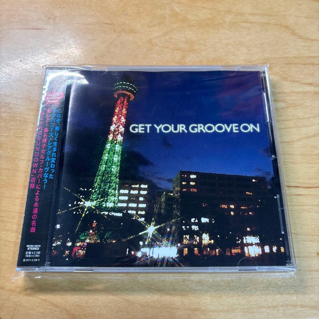 Get Your Groove On! 桑名晴子,吉田美奈子,山下達郎,佐野久美