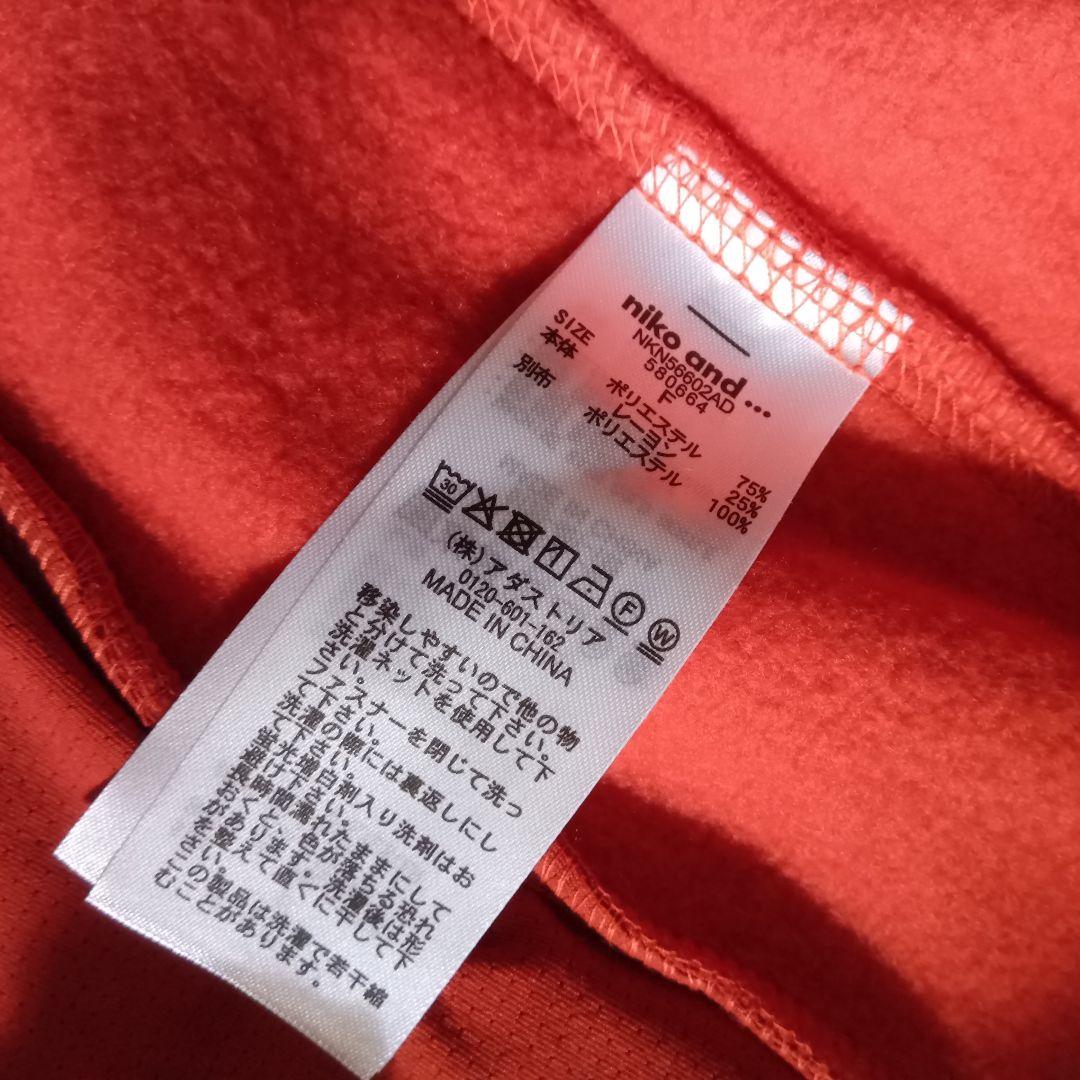 ニコアンド✤ソフトフリース切り替えZIPパーカー✤オレンジ