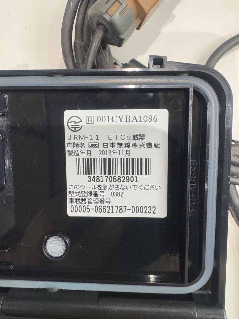 日本無線　バイク用ETC JRM-11 アンテナ分離型