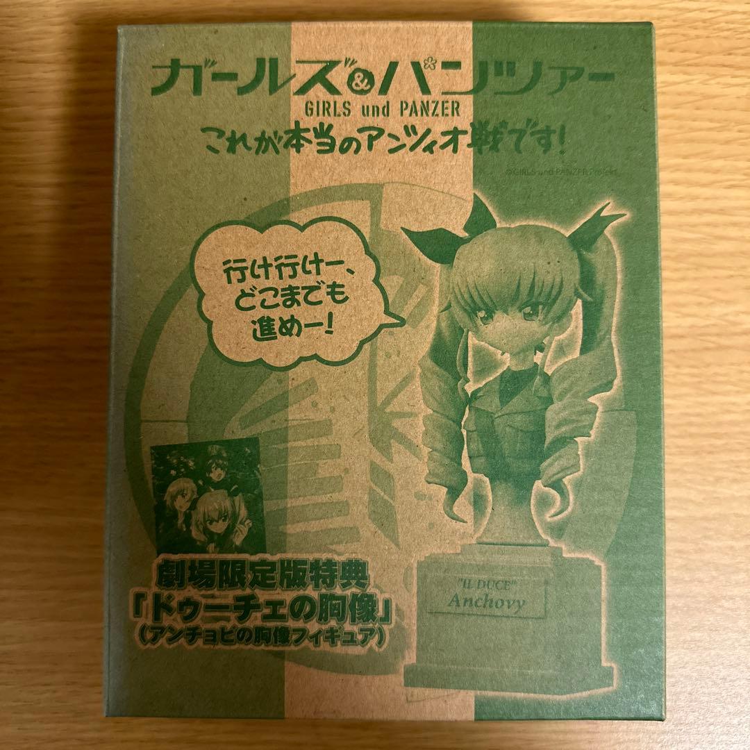 ガールズ&パンツァー　Blu-ray BOX