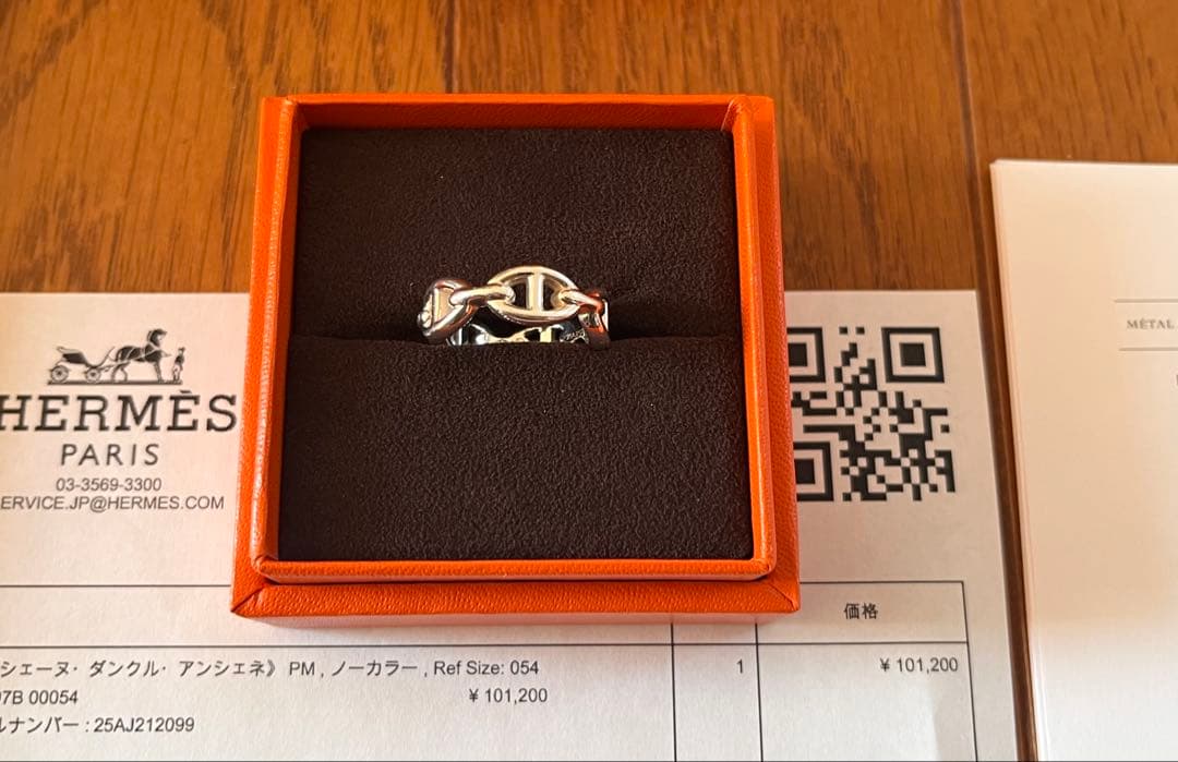 ◇公式オンライン購入　HERMES シェーヌダングルアンシェネPMリング54号◇