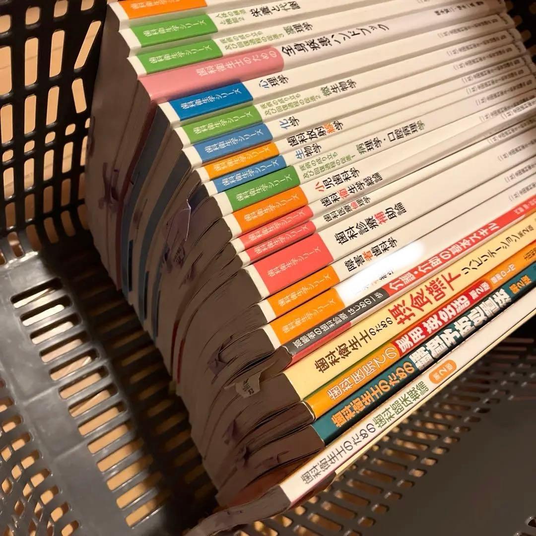 歯科衛生学シリーズ⭐︎新品未使用一冊1200円