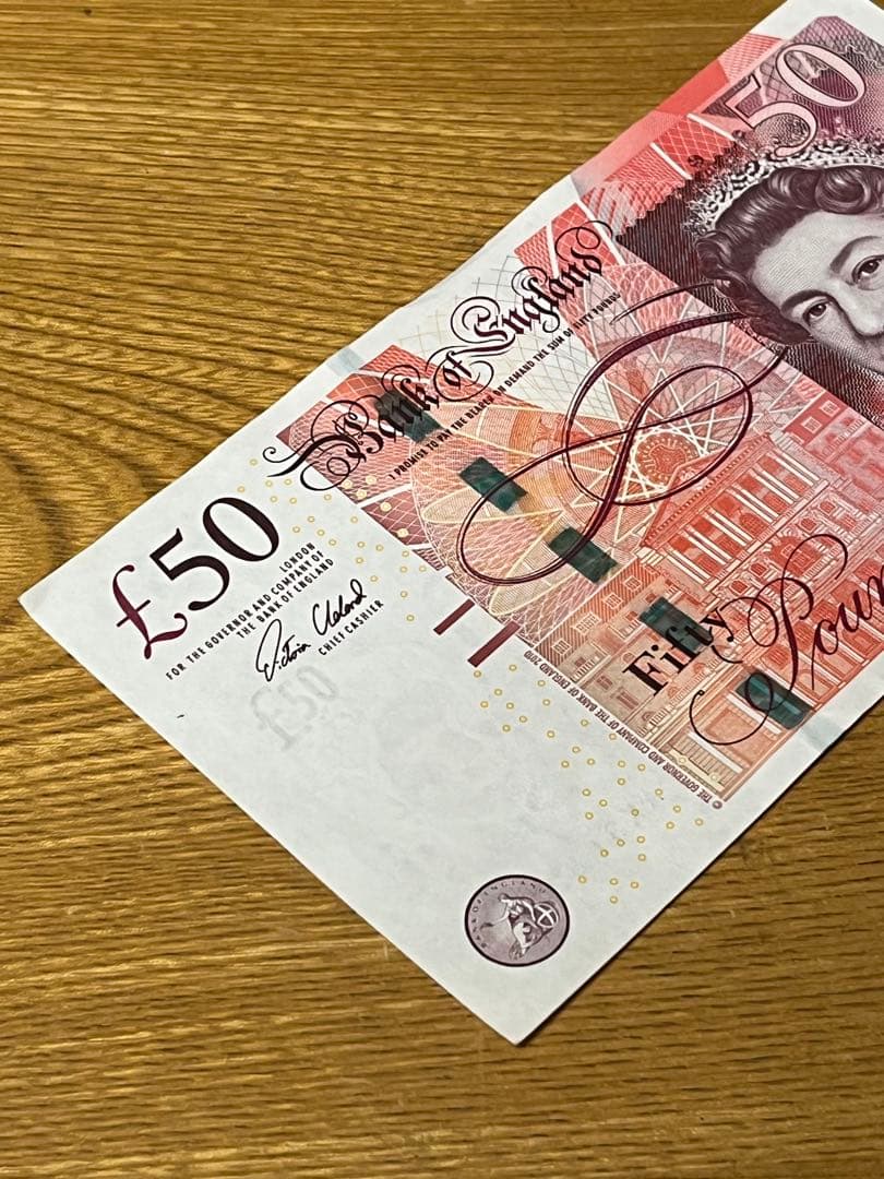 イギリス旧紙幣セット 合計£225(£50£20£10£5)