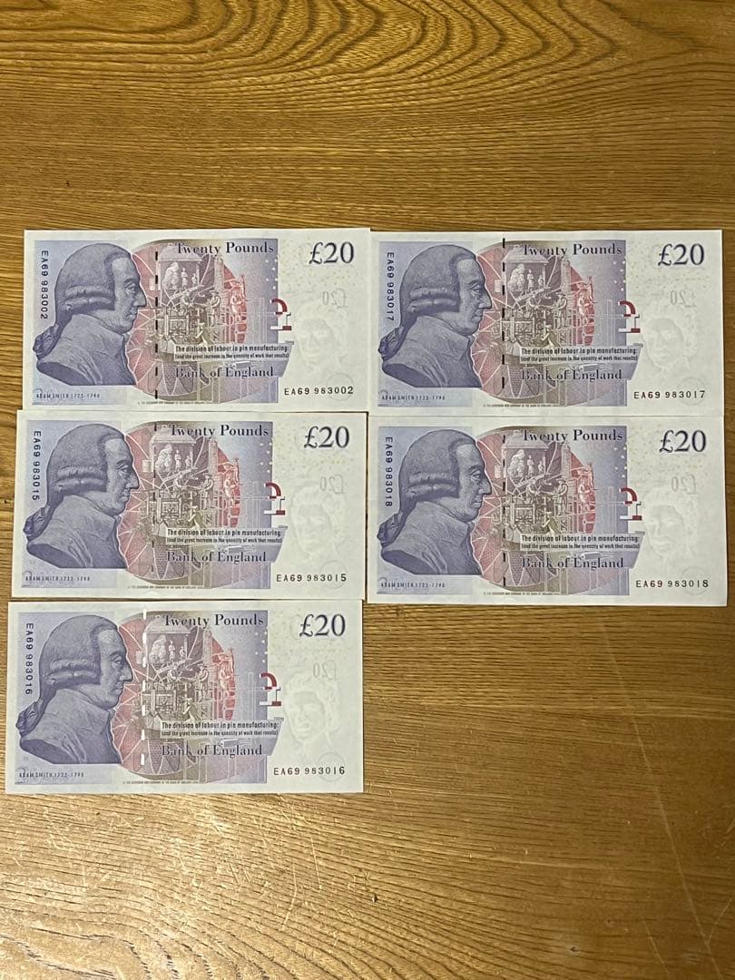 イギリス旧紙幣セット 合計£225(£50£20£10£5)