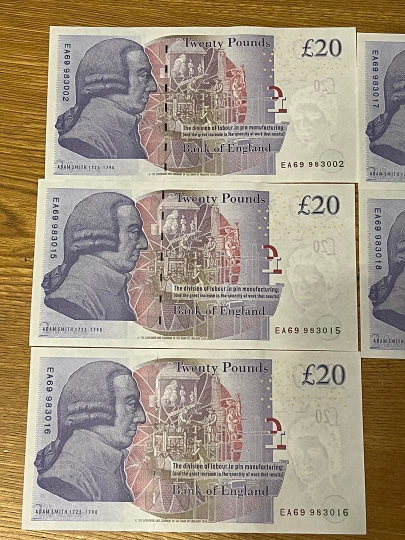 イギリス旧紙幣セット 合計£225(£50£20£10£5)