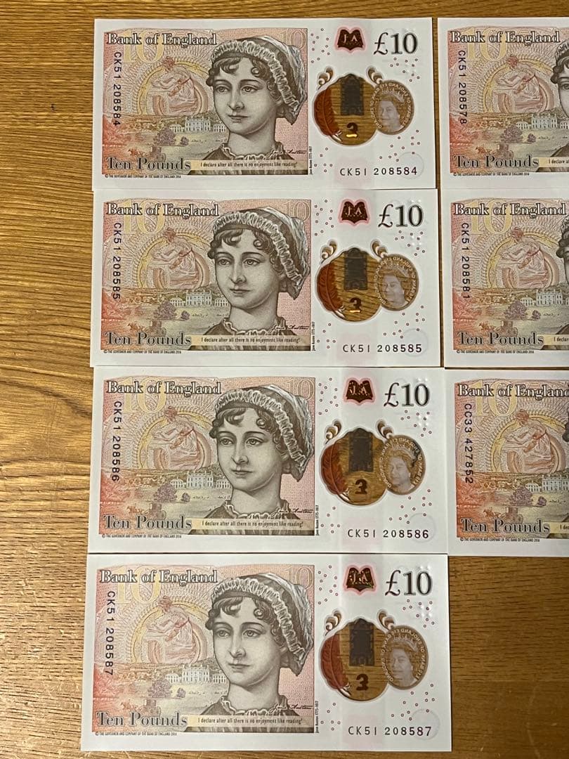 イギリス旧紙幣セット 合計£225(£50£20£10£5)
