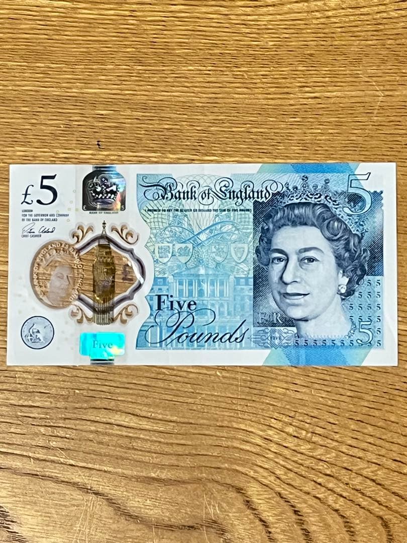 イギリス旧紙幣セット 合計£225(£50£20£10£5)