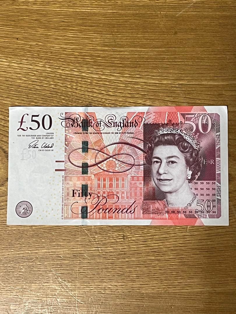 イギリス旧紙幣セット 合計£225(£50£20£10£5)