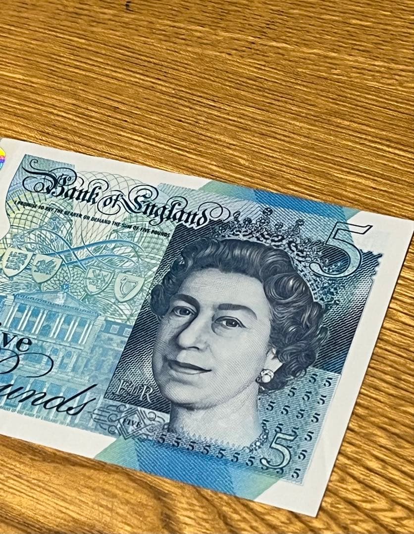 イギリス旧紙幣セット 合計£225(£50£20£10£5)