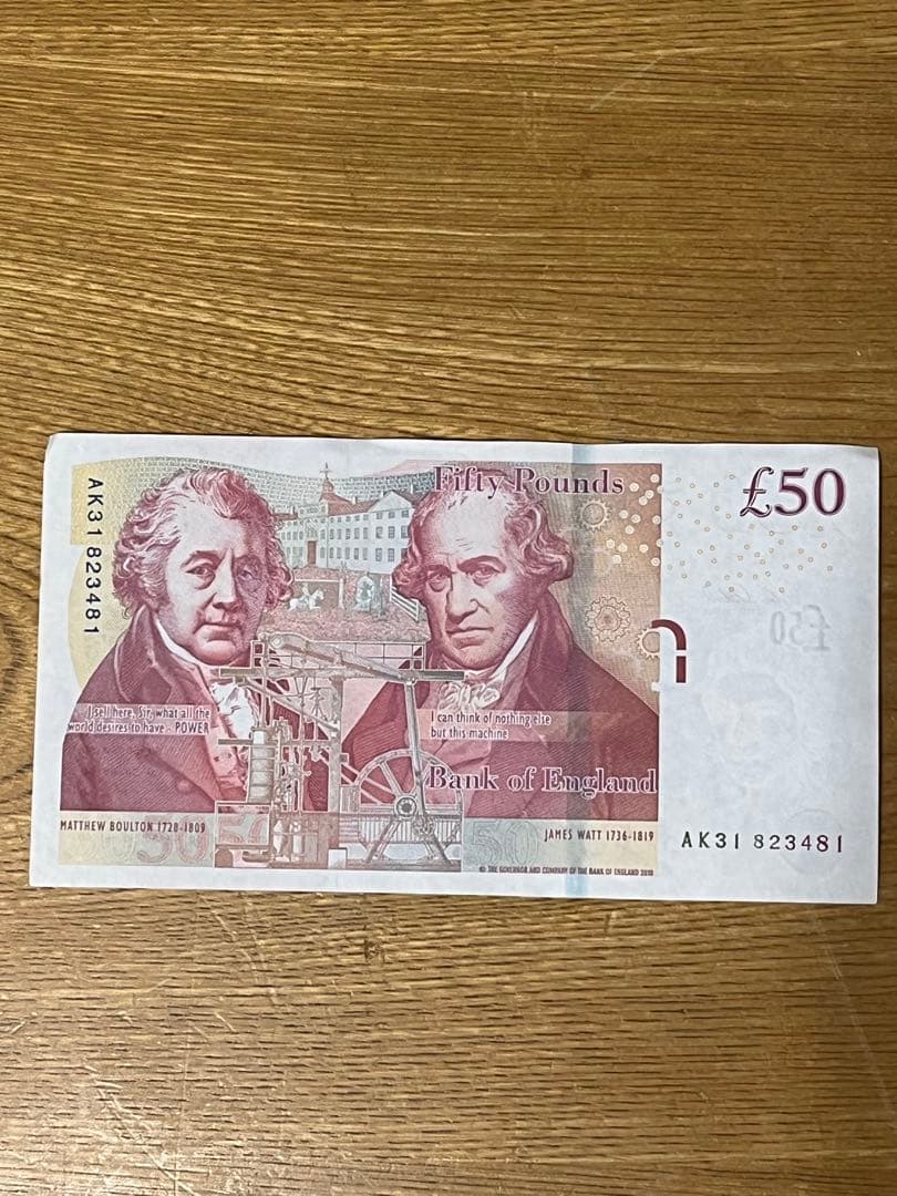 イギリス旧紙幣セット 合計£225(£50£20£10£5)