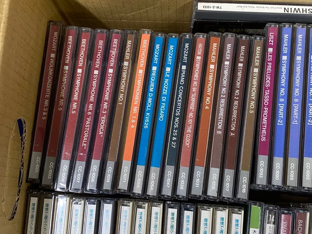 クラシック　CD まとめ売り　約75枚