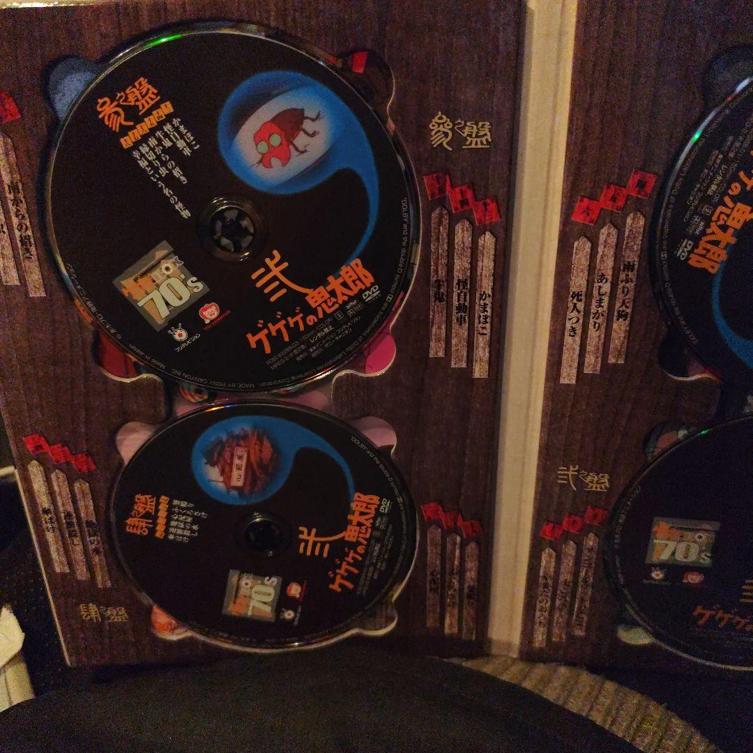 アニメDVD　ゲゲゲの鬼太郎 1971 DVD-BOX ゲゲゲBOX 70’s