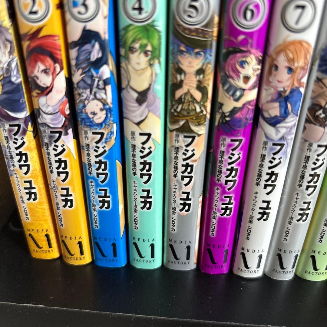無職転生 全22巻セット