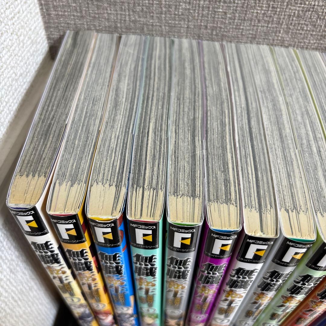 無職転生 全22巻セット