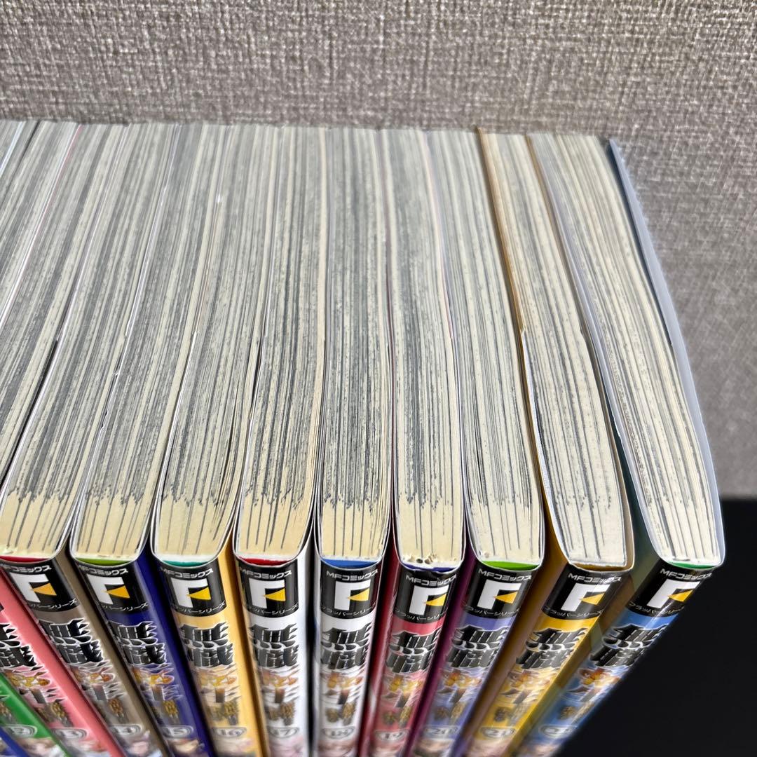 無職転生 全22巻セット