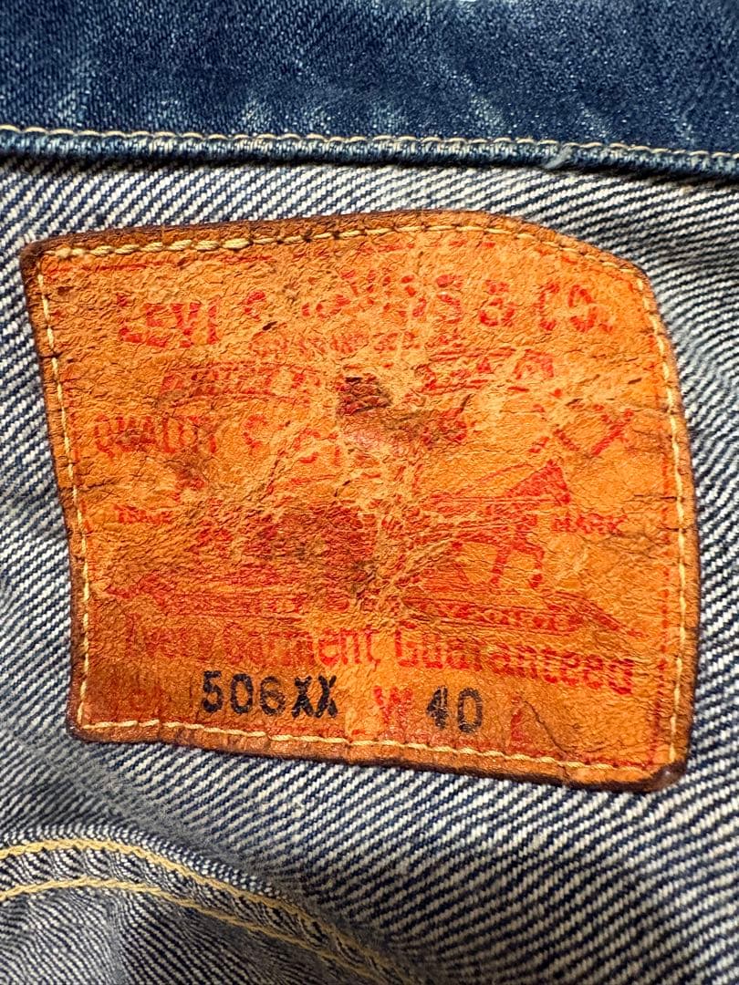 Levi's 506XX ダークデニムジャケット サイズ40本日限定値下げ！
