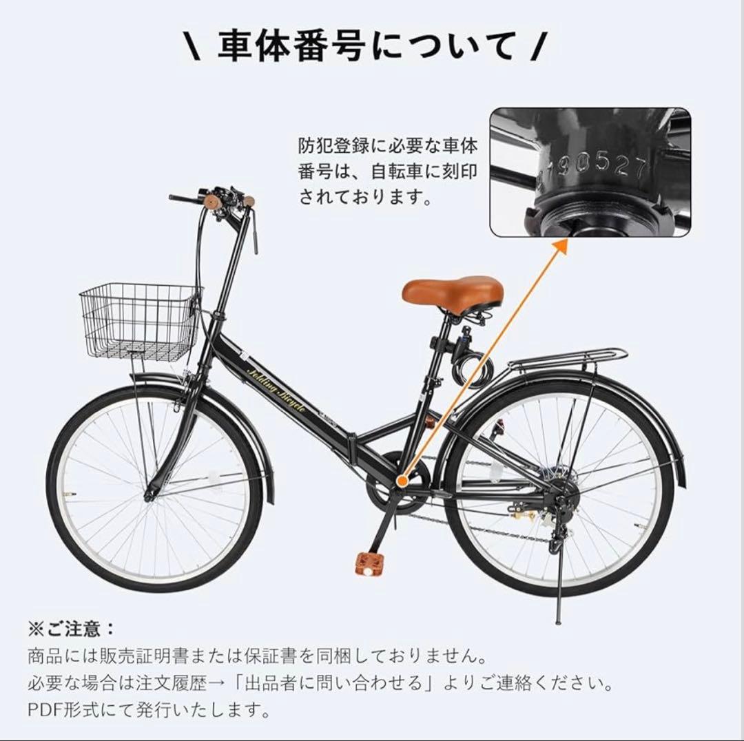 Mixiu 折りたたみ自転車 シマノ7段変速 折り畳み20インチ/24インチ