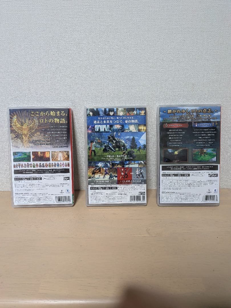 【人気】Switchソフト3本セットドラクエ1・2、ドラクエ3、ゼノブレイド3