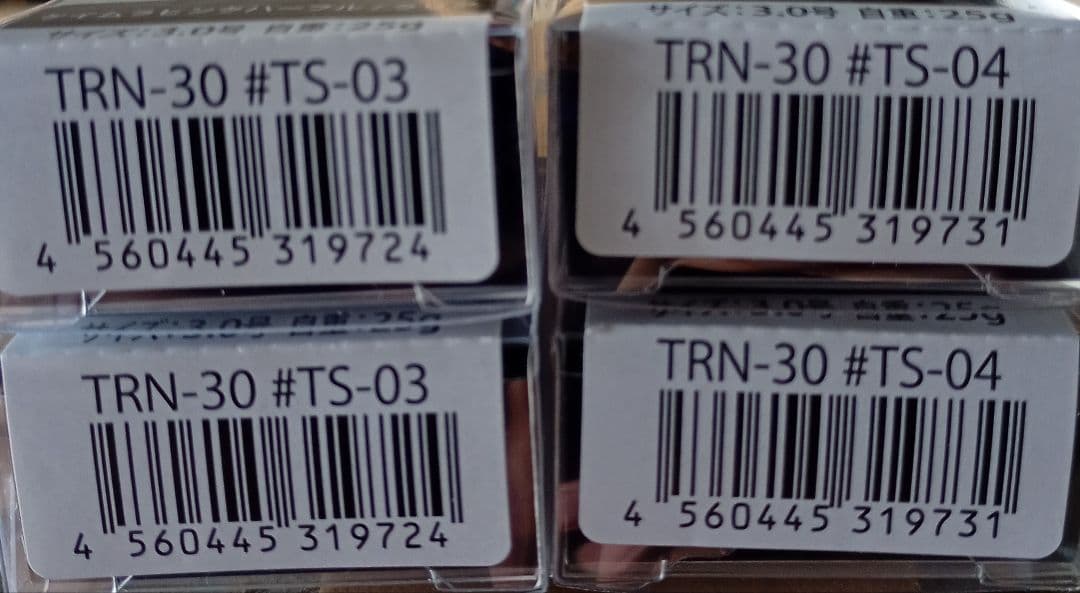 ティップランナー 3.0号 25g　オリカラ４個セット