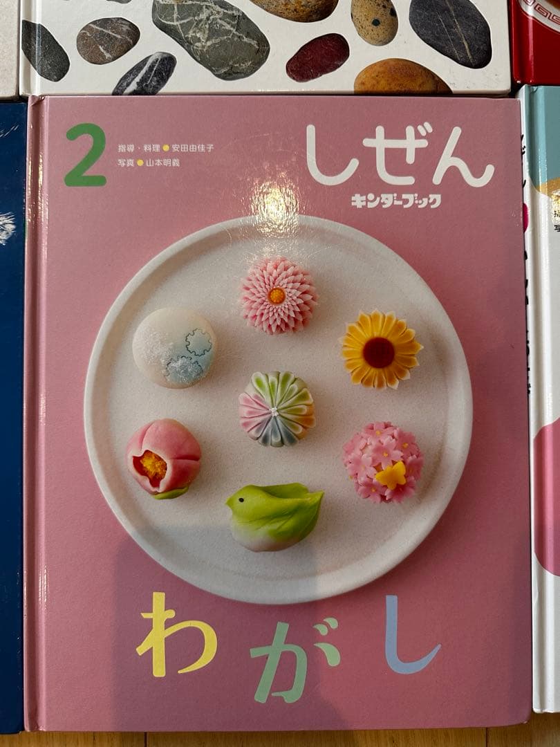 しぜん 絵本シリーズ 全12巻セット　フレーベル館　キンダーブック