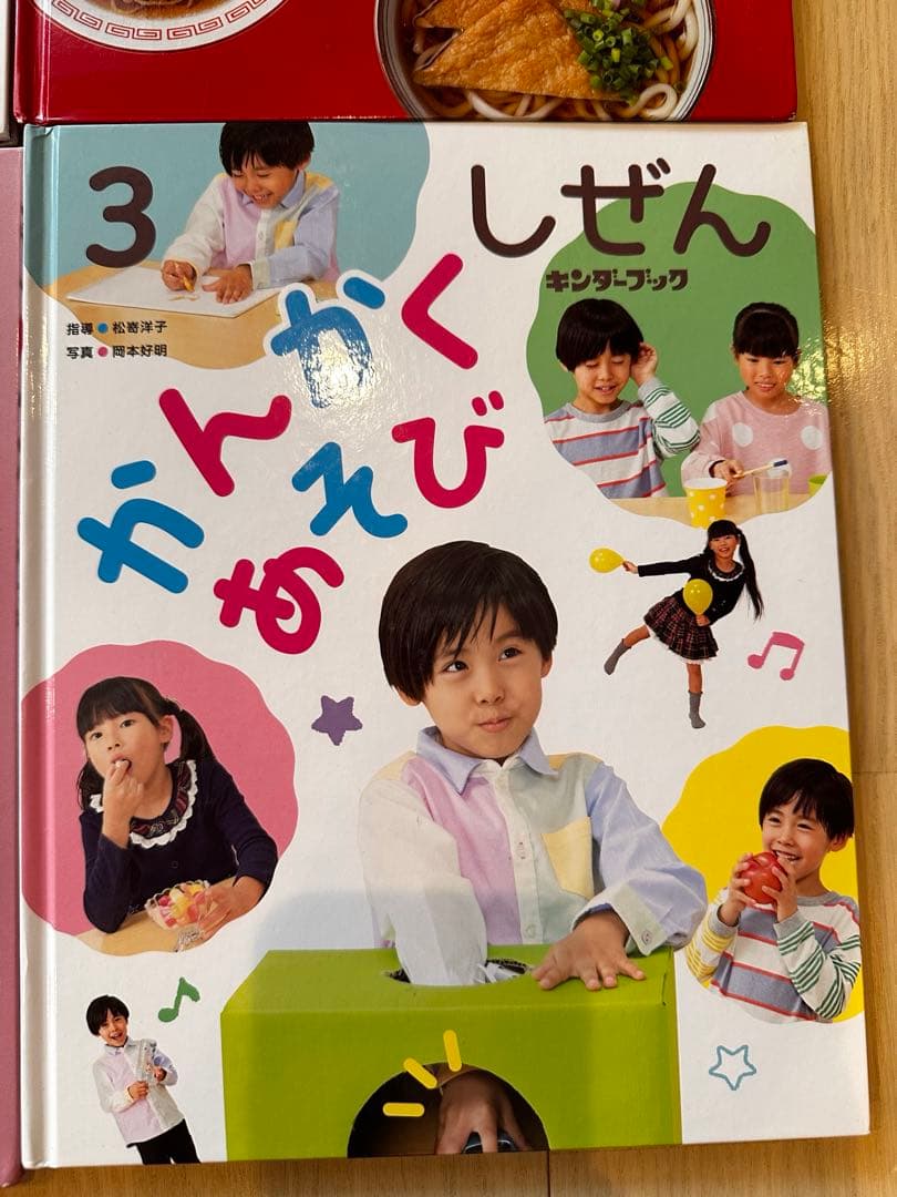 しぜん 絵本シリーズ 全12巻セット　フレーベル館　キンダーブック