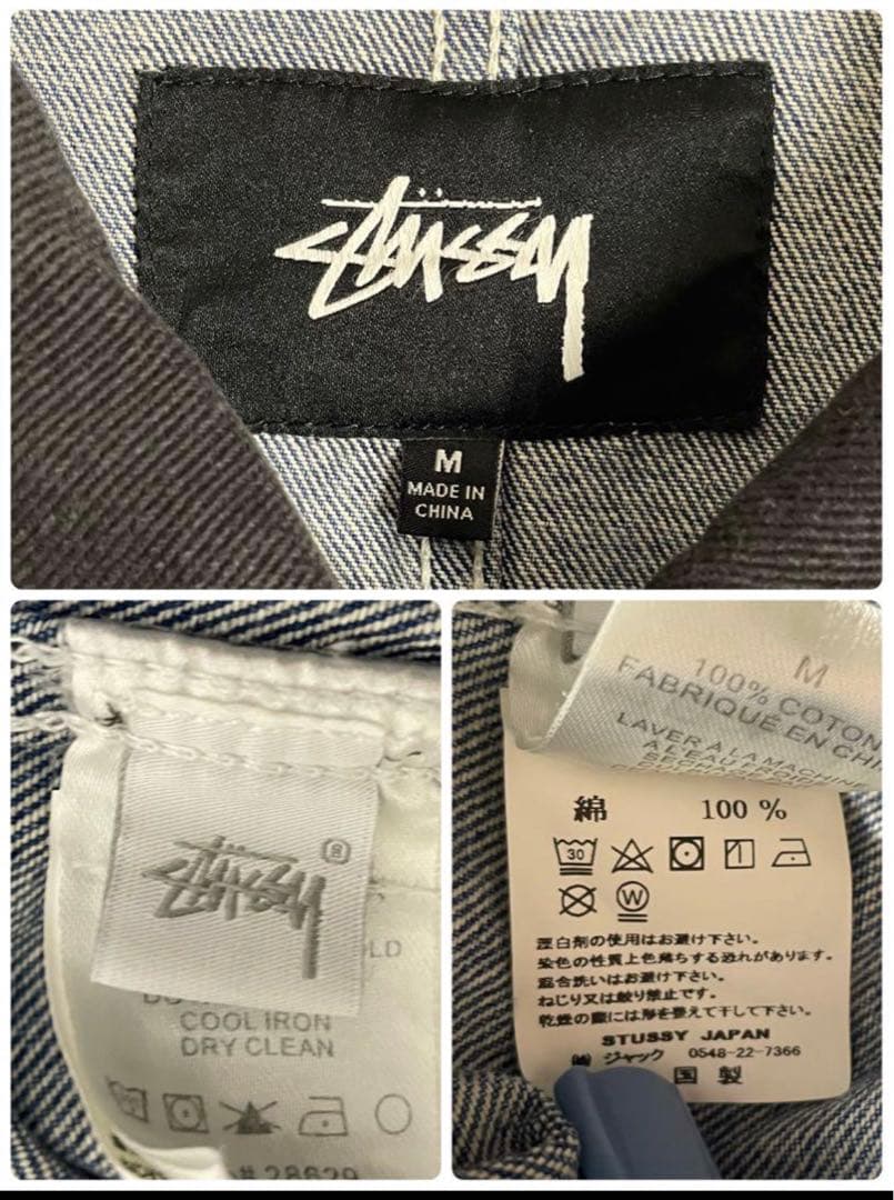 ストゥーシー　デニムジャケット
