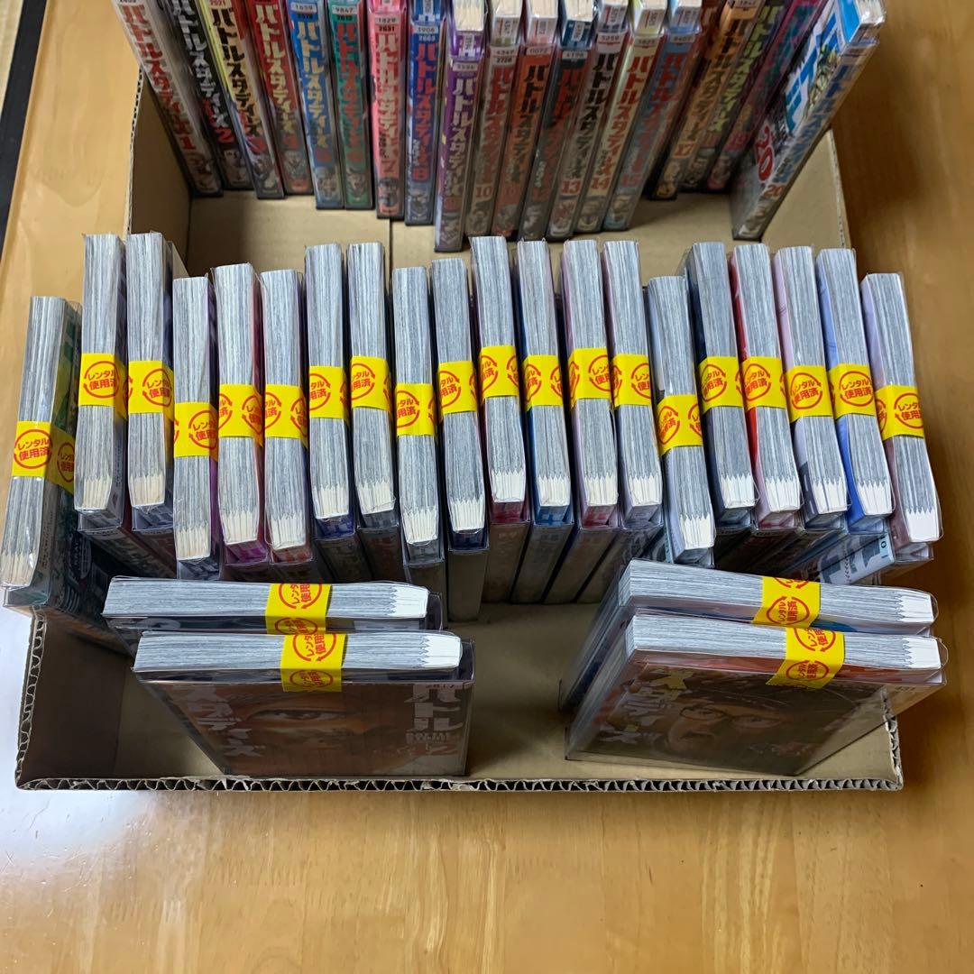 バトルスタディーズ 1〜44巻　セット