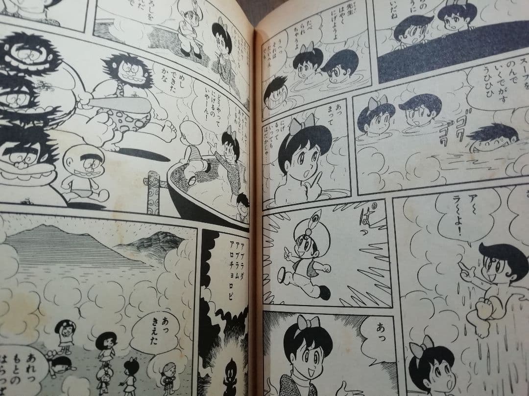 アラーくん