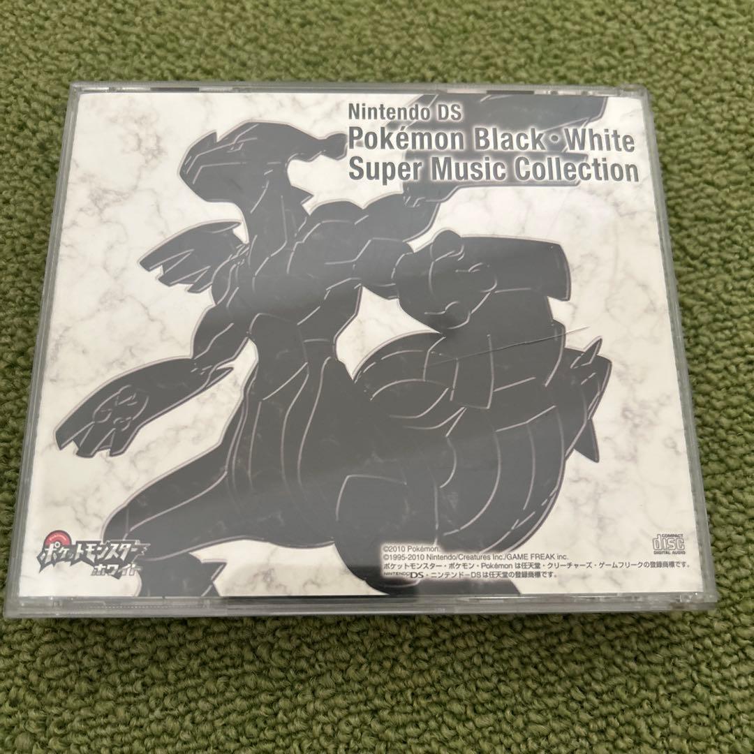 ポケットモンスター ブラック・ホワイト スーパーサウンドコレクション