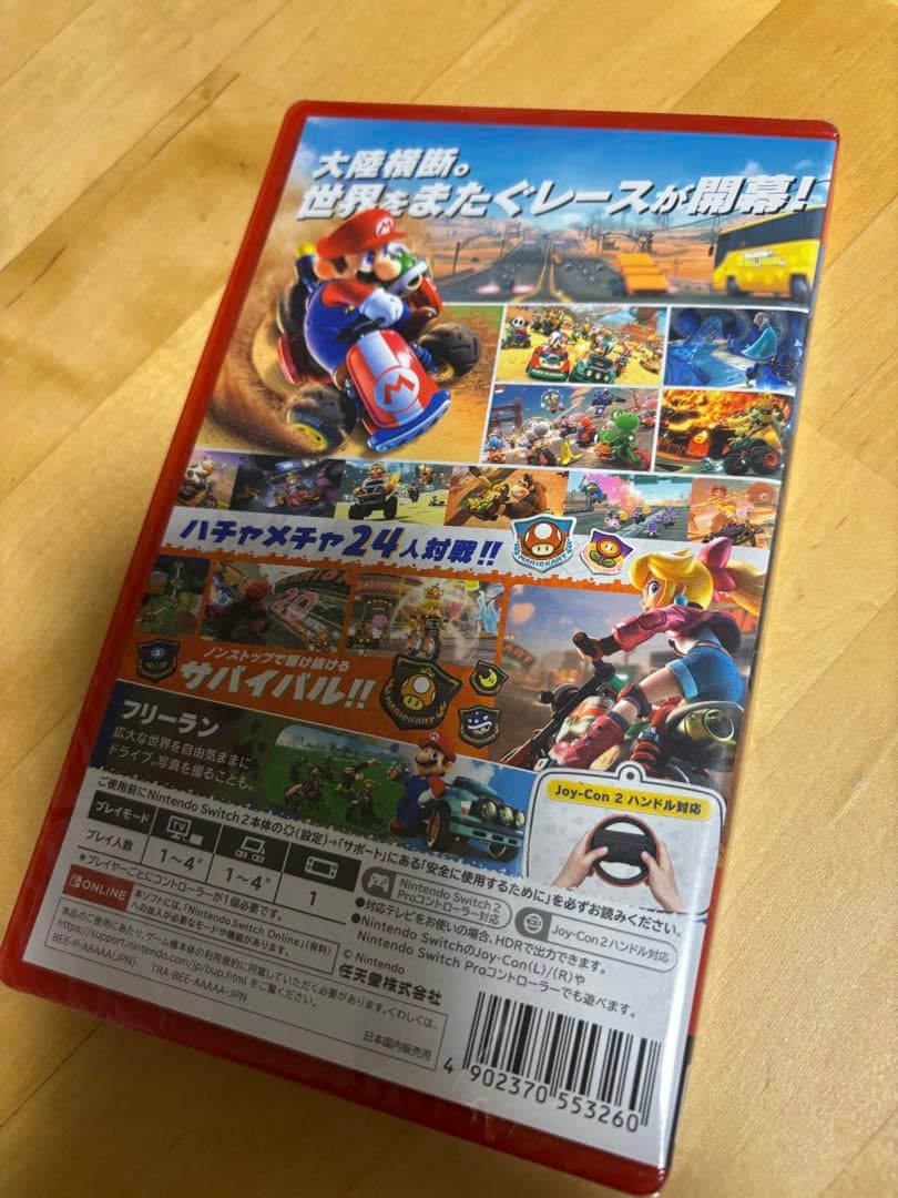 マリオカート ワールド Nintendo Switch２新品未開封