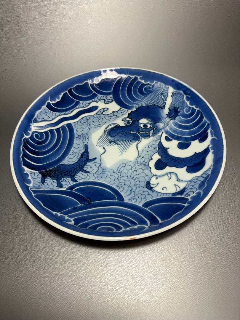 古伊万里　志田窯　龍紋様　染付皿　25.9センチ